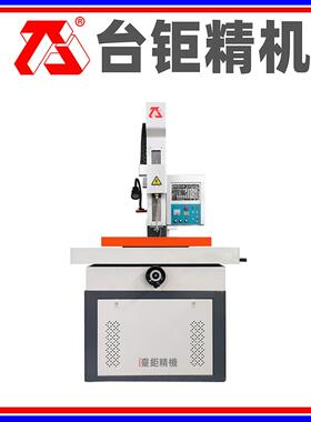 厂家穿孔机电火花放电0.15mm小孔机线切割细孔放电穿孔机
