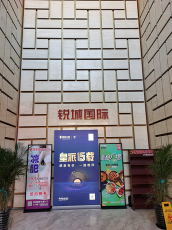 锐城国际1705室