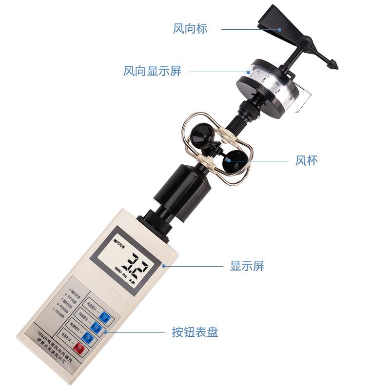 向风速仪 轻风表风速计风杯风向标/风级30便携式气ms教风学航气象