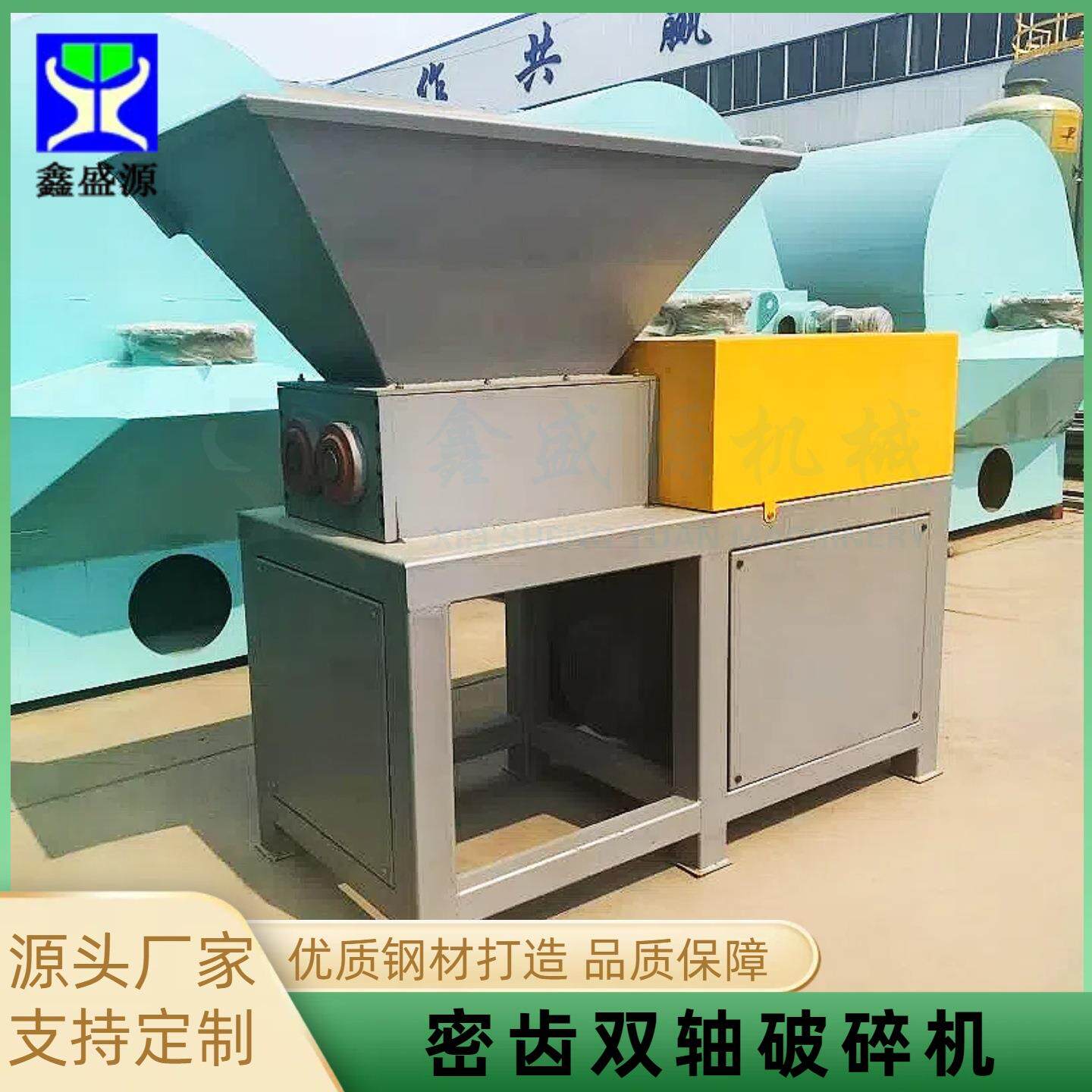 多功能密齿破碎机鸡鸭内脏撕碎机700型冻板鸡鸭油脂撕碎设备