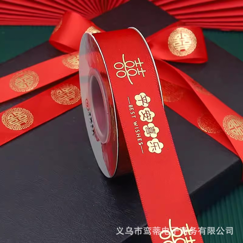 结婚用品大全红色陪嫁用品套装