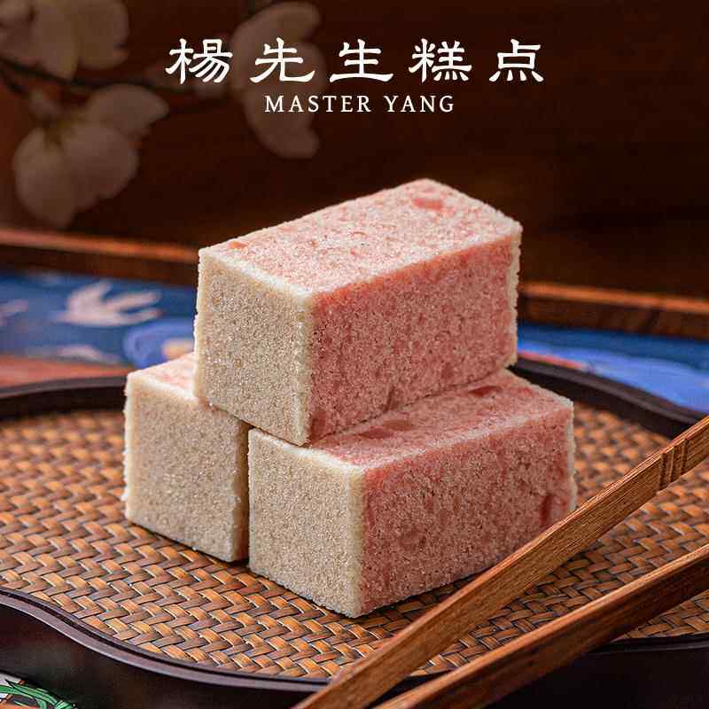 杨先生白桃乌龙芡实糕点心食品小吃网红零食传统糕点茶点米糕美食