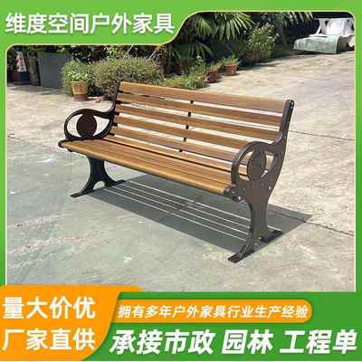 公园铝合金管仿木纹海豚椅小区楼盘休息区长椅广场椅庭休息座椅
