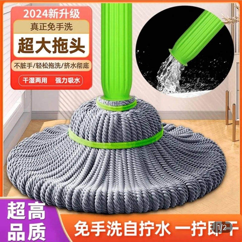 万柿如忆竹纤维免手洗拖把自拧水推拉式地拖布家用懒人一拖净墩布
