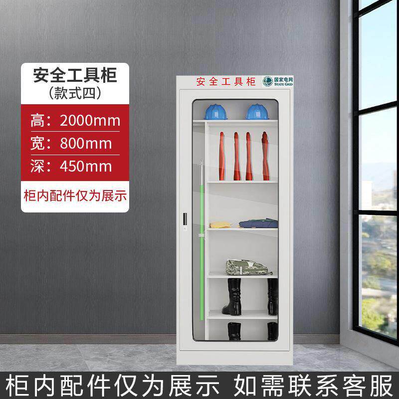 电力安全工具柜智能恒温除湿绝缘配电房变电站所工器具柜加厚防潮