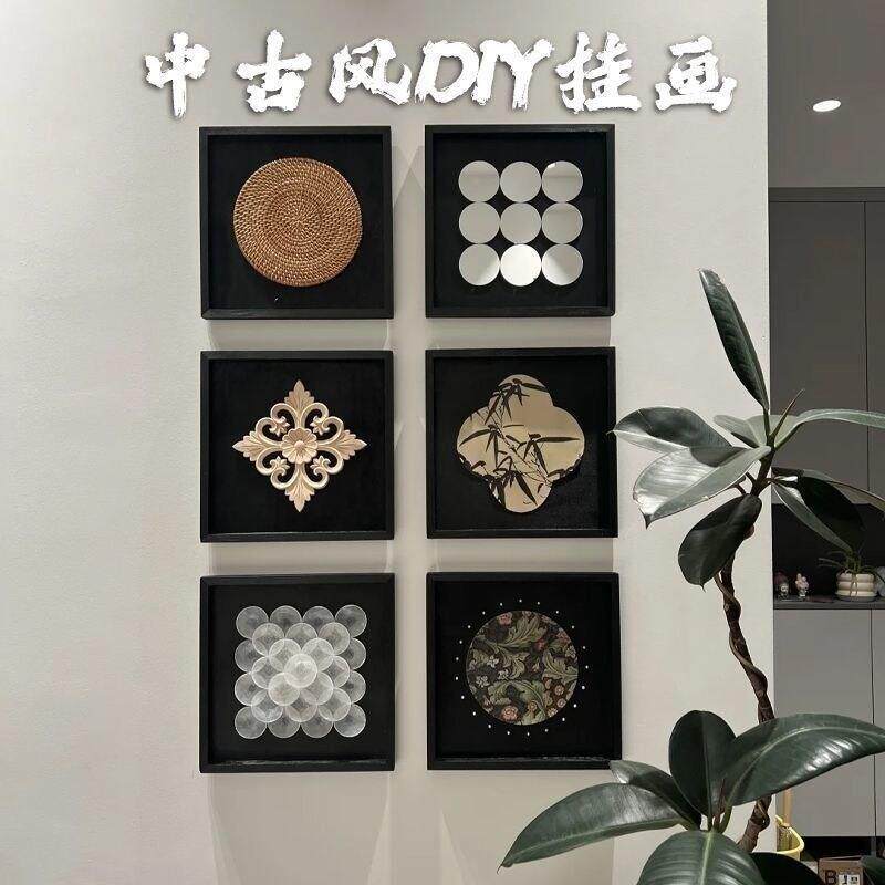 抖音同款自制中古风组合木质托盘挂墙画相框黑色客厅玄关拐角手工