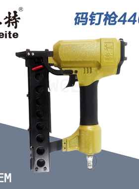美特钉枪440KB码钉枪 气动钉枪工业级打钉枪木工工具 钉枪配件