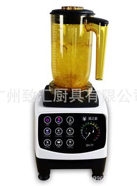 萃茶机破壁机水果沙拉机搅拌机沙冰机工厂直供量大从优