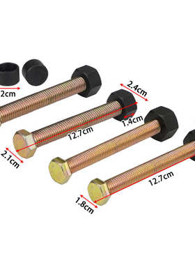 78834轮毂拆卸螺栓套件通用带M12 M14螺栓和螺母 抗冲击