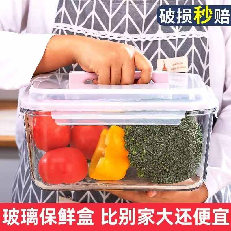 密封泡菜冰箱盒子大容量玻璃收纳盒带专用食品级盒保鲜超大批发盖