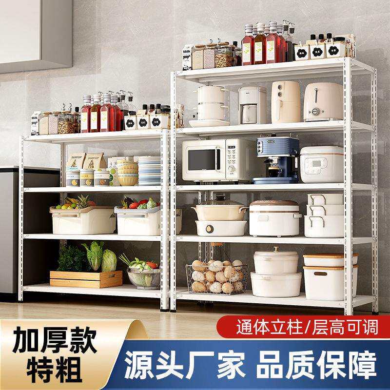 家用工具超市货物架落地仓储货架多层置物架多功能展示架快递货架