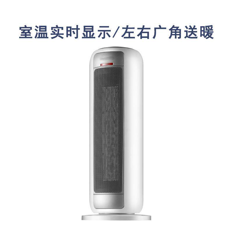新款直销暖风机家用台式 便携取暖器 速热电暖器 空气循环塔扇冷