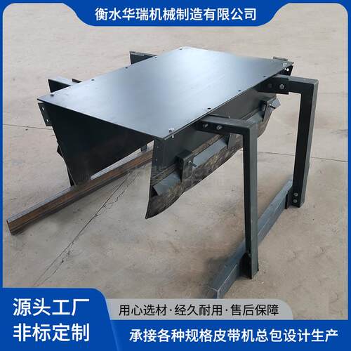 全封闭式无动力除尘导料槽皮带输送机导料槽密封抑尘环保