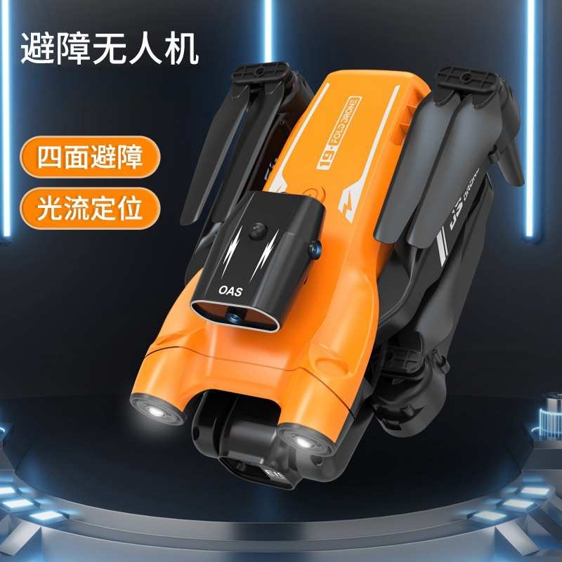 外贸JS17跨境新品彩灯避障无人机高清航拍折叠遥控飞机四轴飞行器