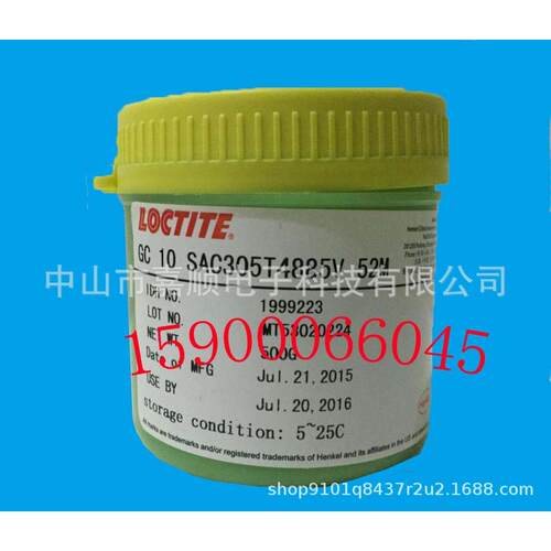 GC10,LF318,97SC,SAC305T4,锡膏,常温锡膏,低温锡膏