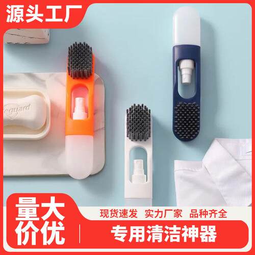 家用软毛刷鞋神器，不伤鞋面衣物，专为清洁设计，可加液多功能洗