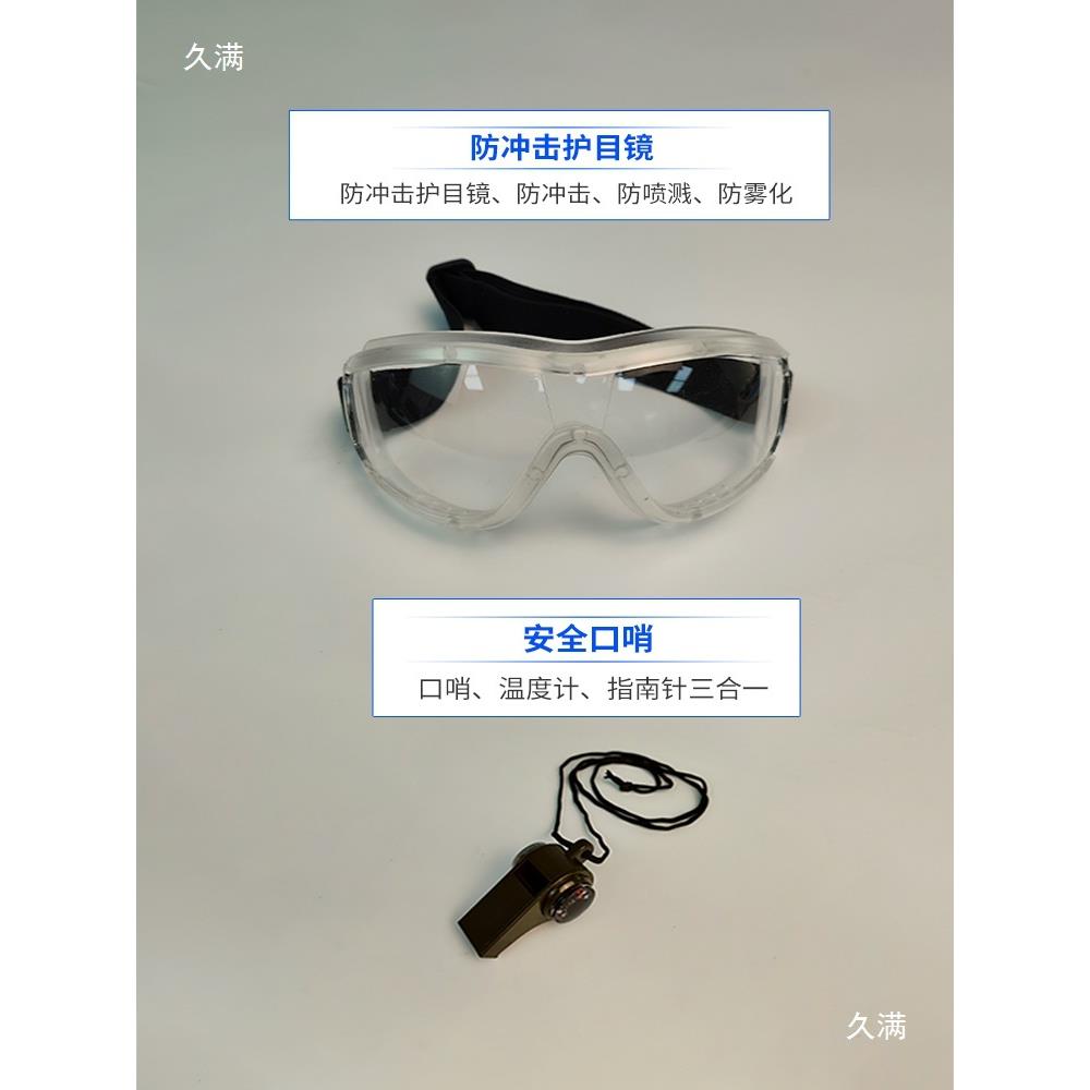 儿童勘地小质锤套装儿童地质迷号你轻便探锤子