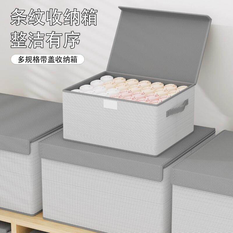 装衣服收纳箱家用衣物收纳盒翻盖衣柜整理箱储物箱可折叠布艺衣箱
