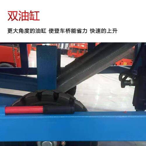 大吨装登车桥移动车登桥液DXO压装卸平台20吨位集装箱卸装卸货平
