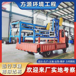 真空带式过滤机化工冶金废水泥浆固液分离设备污水处理厂污泥脱水