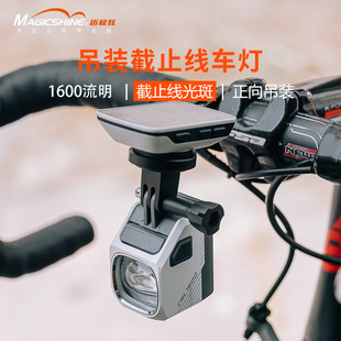 迈极炫CBL1600自行车灯下挂前灯夜骑充电强光山地车防炫光手电筒