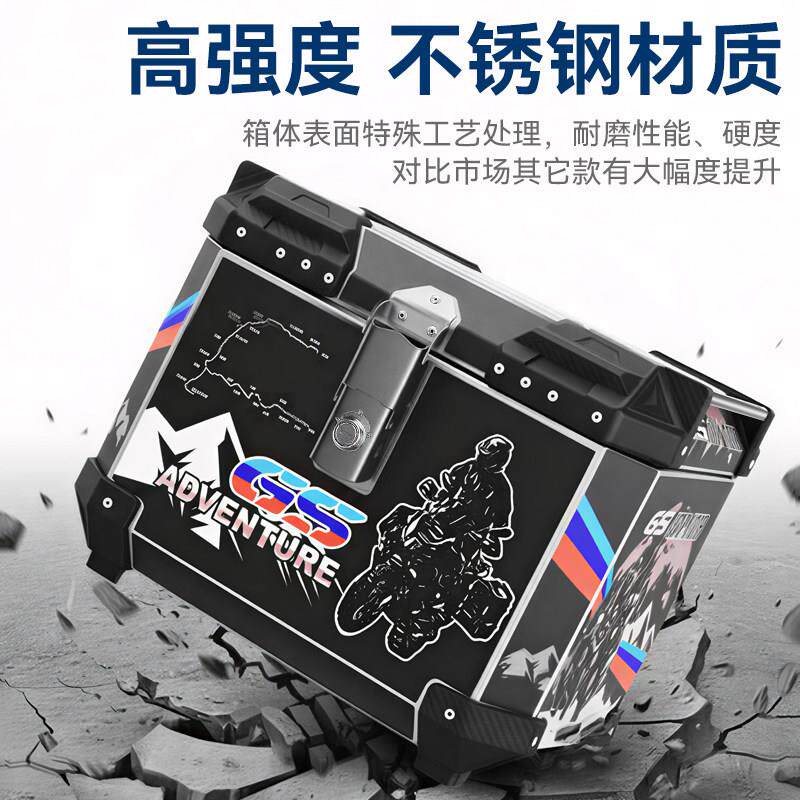 适用于滑板车不锈钢后备箱电动车改装外送箱电动车机车尾箱配件