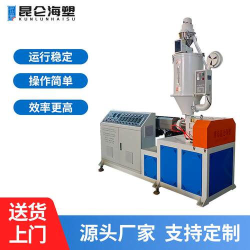 TP线EE管挤出机 PA尼龙管挤机出 6-1mmPA12尼龙6939管生产 厂家