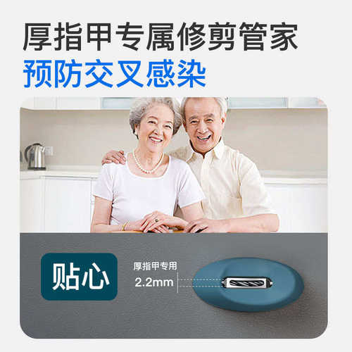氧鲨电动指甲刀磨甲器家用全自动修甲器老人厚指甲剪钳防飞溅