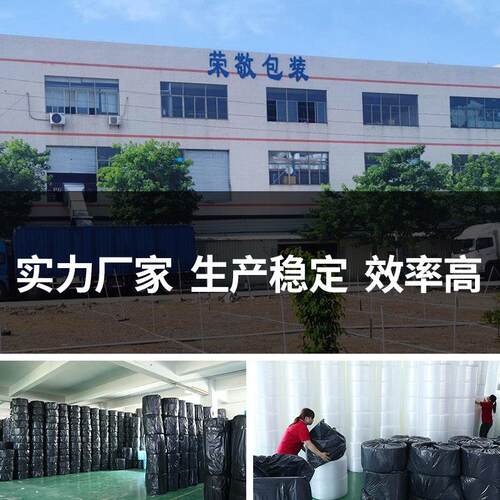 泡PSZ15cm宽棉加厚快泡沫递打包泡沫卷泡泡纸气泡垫泡沬垫 防震气