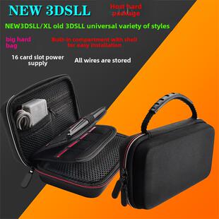 NEW 3DSLL硬包NEW 3DS LL保护包 EVA 收纳包3DS 大容量硬包
