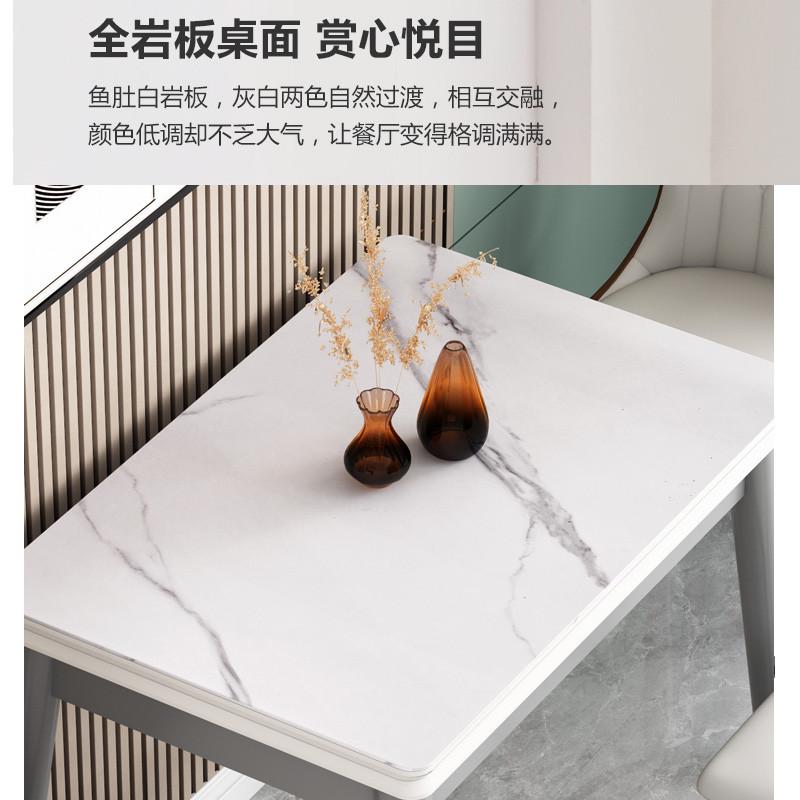 可伸缩岩板餐桌椅组合小户型家用可折叠吃饭桌子实木出租房客厅