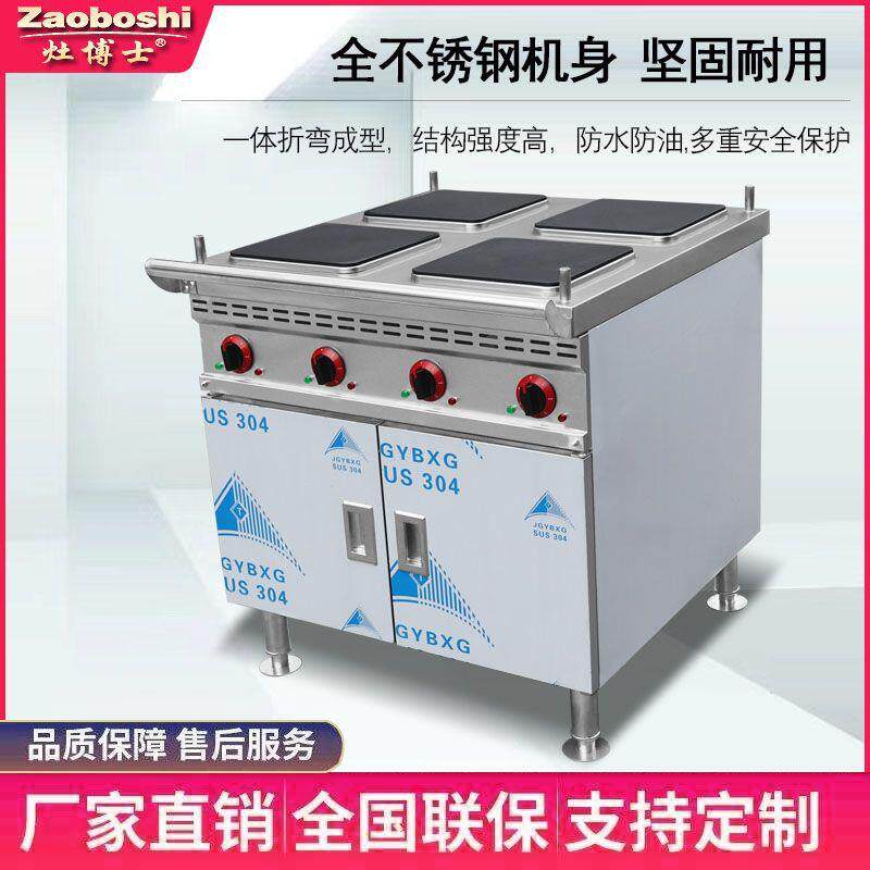 船用煮食炉四头面火炉方型煮汤煮面煎炸炖多用意式灶台定制