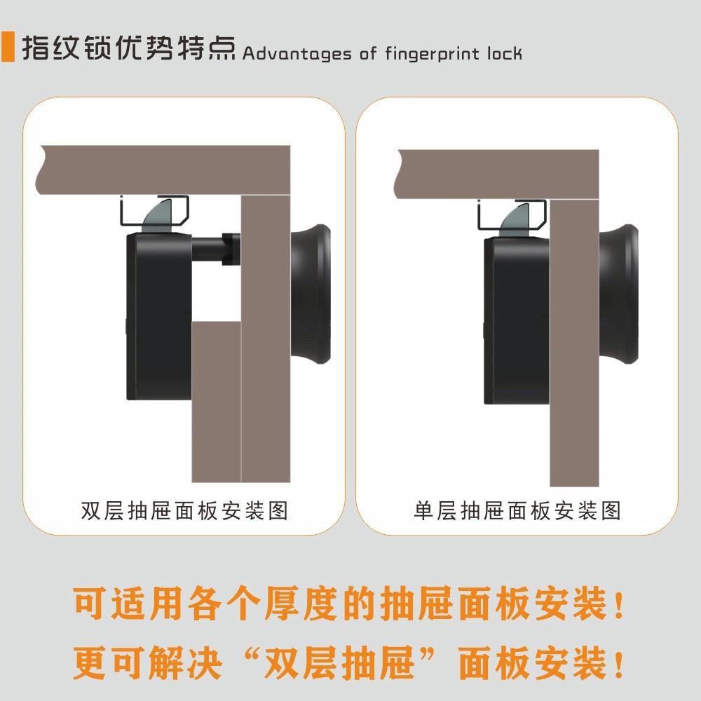 智抽屉密锁储子物柜锁家用衣柜锁柜能锁防盗锁办码公密码刷卡桌锁