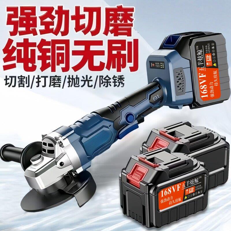 五羊炫鲸充21V电式角磨机大功率锂电池手持多功能切割打磨抛光机