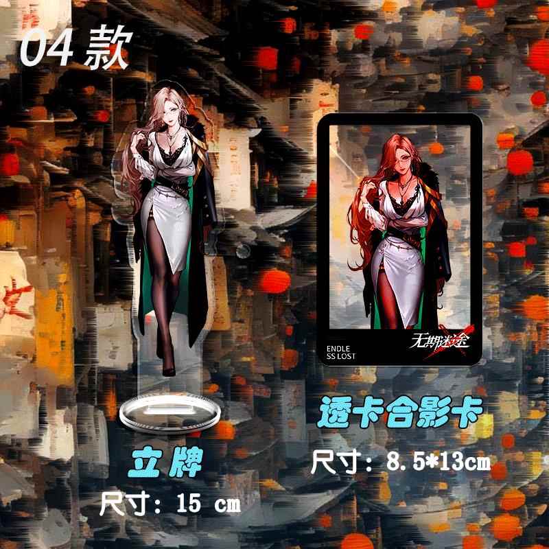 卡门奈特无期迷途立牌ins专属高颜值透卡可可莉克科希亚克力周边