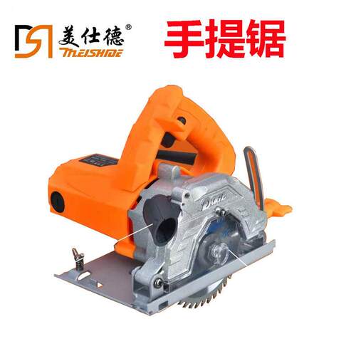 美仕德切割机工业级小型木工专用手提瓷砖石材金属开槽云石机圆锯