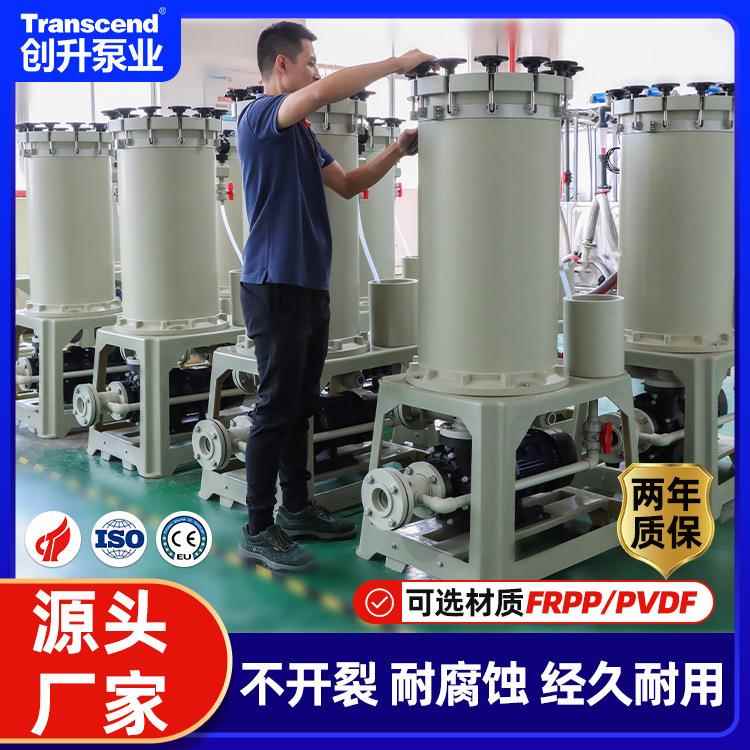 创升高精密电镀过滤机耐高温袋式高效耐酸碱化学pp塑料过滤机