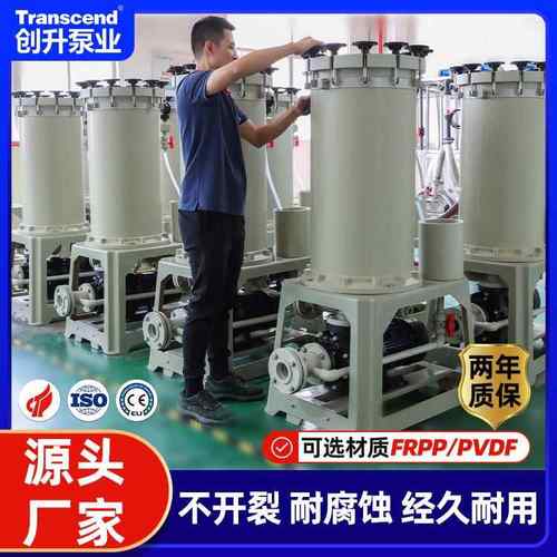 创升高精密电镀过滤机耐高温袋式高效耐酸碱化学pp塑料过滤机