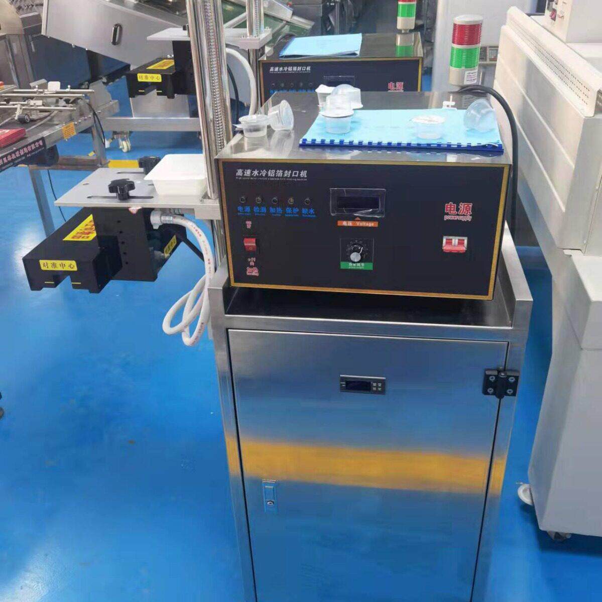 水冷式铝箔封口机 全自动铝箔封口机 铝箔封口机流水线铝箔封口机