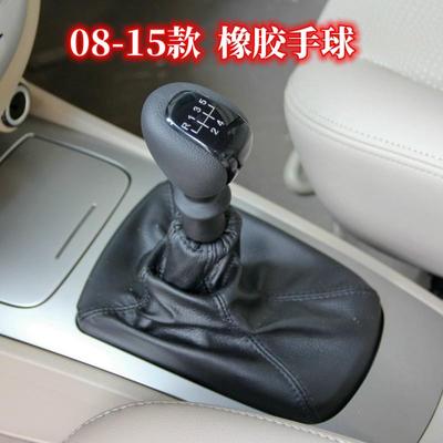 适配别克凯越排挡杆档位挂挡换挡防尘套真皮手动挡档杆手球档把头