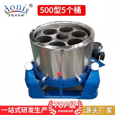 厂家供应工业离心脱水机纱型工业织厂卧式筒吊篮下纺卸料SS753干