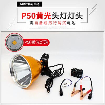 12V强光超亮LED外接电瓶137MM聚光P50超氙气黄白光P900单灯头