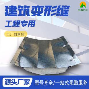 阻火带防火防水建筑变形缝伸缩缝定制内墙外墙地面厂家自营直销