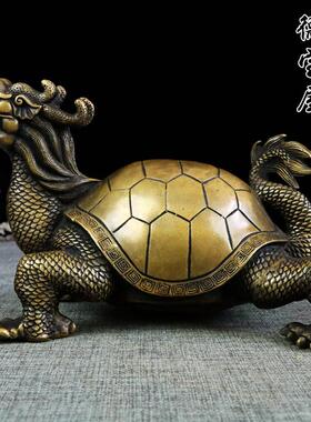 铜龙龟摆件 纯铜镇宅龟 家居装饰品动物客厅玄关怀旧桌面创意现代
