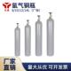 10L 12L 氩弧焊机配件 小型可携式 14L小钢瓶 全钢氩气瓶