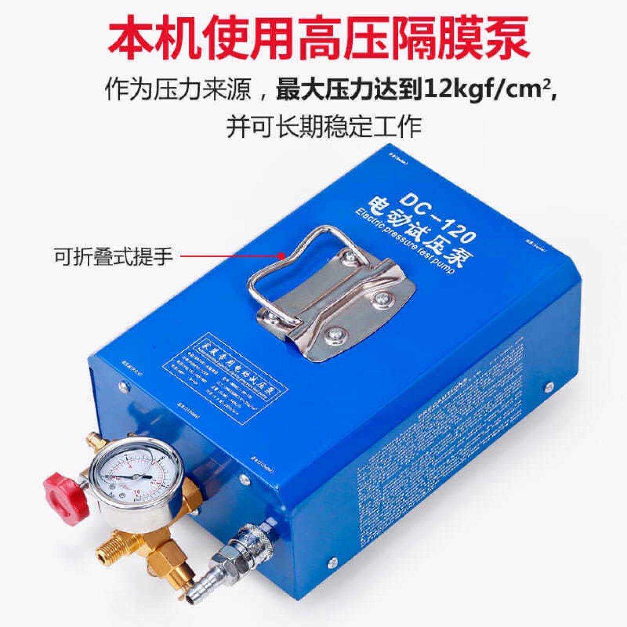 电动试压泵手提式电动试压泵 DSY 3DSY 管道试压泵 打压机