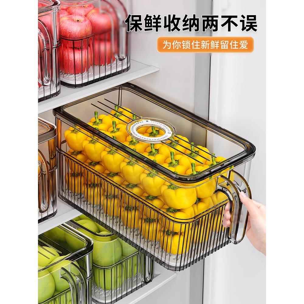冰箱保鲜储存盒收纳盒整理盒冷冻专用食品级保鲜盒厨房蔬菜鸡蛋盒