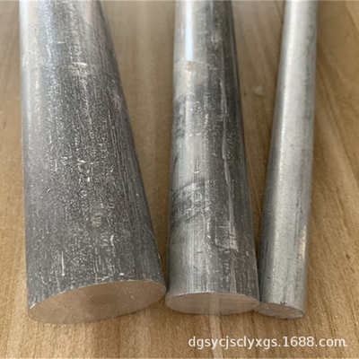 6063T5铝棒6061T6铝合金棒7075T6超硬铝棒航空铝棒材精抽铝圆棒