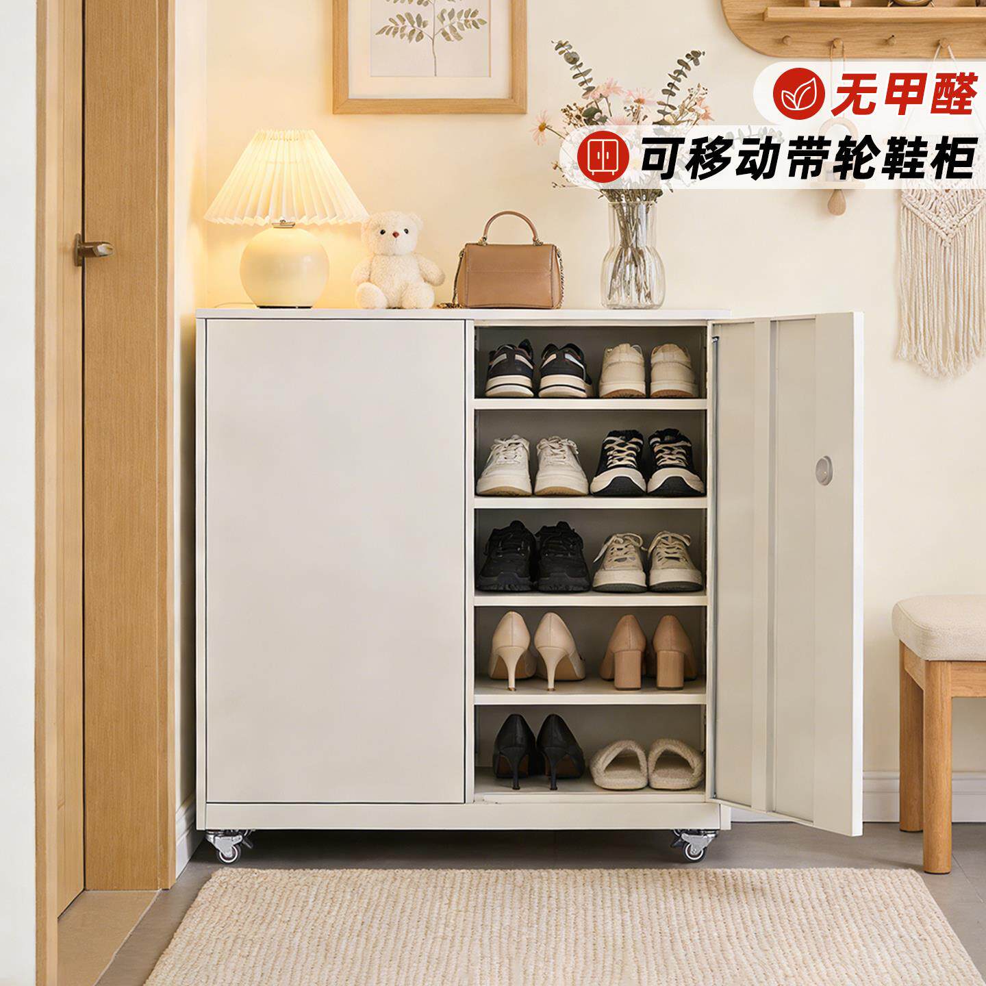 入户门口家用鞋柜带轮可移动鞋子储物柜钢制铁皮柜多功能2025新款