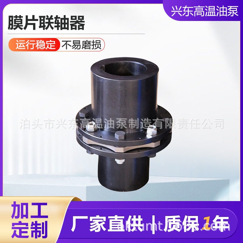 DJM膜片联轴器蛇簧联轴器鼓型联轴器